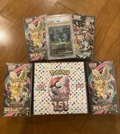 2026年最新】セット詳細：映画10周年記念プレミアムシート ポケモン