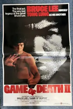 激レア 希少 GHオリジナルロゴ ブルース・リーの生と死 ロビーカード