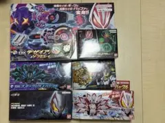 DX 仮面ライダーギーツ まとめ売り ①