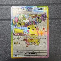 Item thumbnail for item 8d36575b-07af-49e7-bd85-8971faa262a1