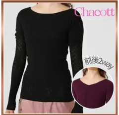 2026年最新】chacottノーソーイングの人気アイテム - メルカリ