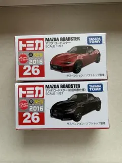 2026年最新】トミカ26マツダロードスターの人気アイテム - メルカリ