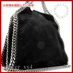 【外側 美品】 ステラマッカートニー ファラベラ ミニ ショルダーバッグ 黒