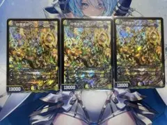 【S】デュエルマスターズ 砕慄接続グレイトフル・ベン3枚セット