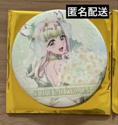 キミとアイドルプリキュア キミプリ 感謝祭 缶バッジ キュアズキューン