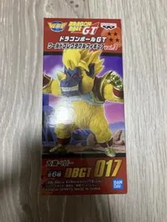 タツベイ コモルー ボーマンダex ワールドチャンピオンズパック 1ED