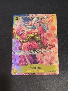 Item thumbnail for item 4fd55f66-acac-4a68-95ae-ee58a13d5f6b