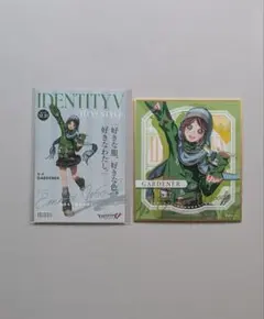 Identity V 第五人格　TGS2025　庭師　エマ・ヴッズ