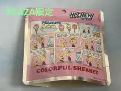 スヌーピー ハイチュウ カラフルシャーベット味 PLAZA限定のサムネイル