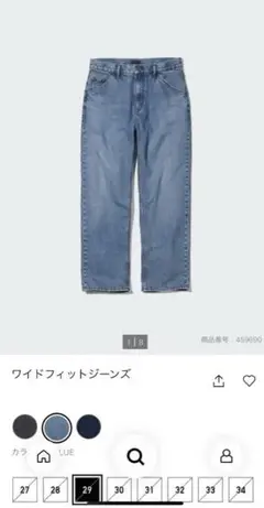 【新品・未使用品】UNIQLO ワイドフィットジーンズ サイズ29