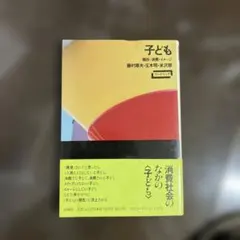 Item thumbnail for item 8614a45c-1c96-40d3-a0da-2c5b9810cabd