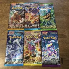 ポケカ 最安値 ワイルドフォース 7パック 早い者勝ち - メルカリ