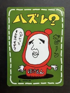 ポケモンカード 拡張シート イマクニ？ ハズレ？ 旧裏面　拡張シート第3弾