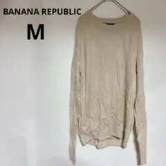 BANANA REPUBLIC 【M】 メリノウール 長袖Tシャツ ベージュ 冬のサムネイル