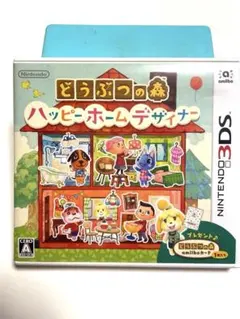 3DS どうぶつの森 ハッピーホームデザイナー ニンテンドー3DS NFCリー…