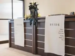 【美品】 結婚式 受付 タペストリー