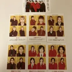 kis-my-ft2 切り抜き 証明写真