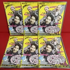 花じいさん捜査隊 DVD-BOX 2026年最新】花じいさん捜査隊の人気アイテム - メルカリ