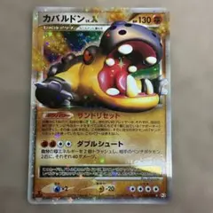 2026年最新】時の果ての絆の人気アイテム - メルカリ