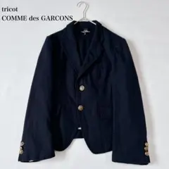 2025年最新】tricot COMME des GARCONS レディース テーラード