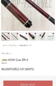 2025年最新】ハオキューの人気アイテム - メルカリ