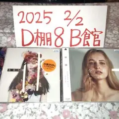 2026年最新】感覚ピエロ cdの人気アイテム - メルカリ