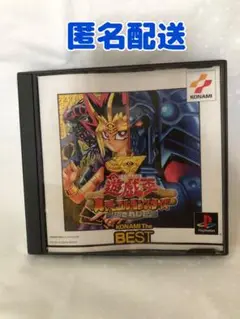 遊戯王　真デュエルモンスターズ　封印されし記憶
