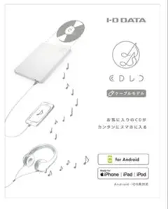【I−O・データ】CDレコ（CDRI-LU24IXA）