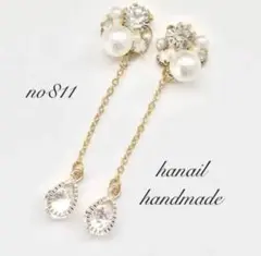 金属ピアスpearl様 リクエスト 2点 まとめ商品