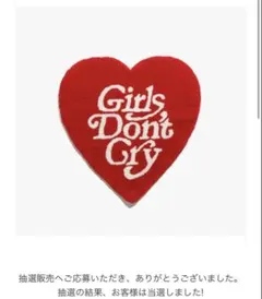 GIRLS DON'T CRY RUG BROWN - メルカリ