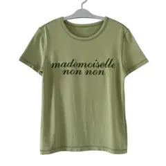 マドモアゼルノンノン 刺繍 ストレッチ Tシャツ M グリーン系 パパスのサムネイル