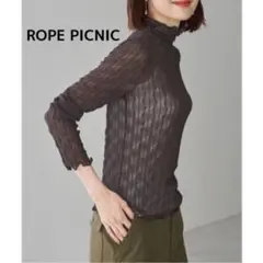 ROPE PICNICロペピクニック　シアージャガードタートル　Mサイズ