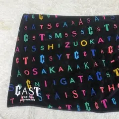 2026年最新】kat-tun バスタオルの人気アイテム - メルカリ