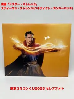 2025年最新】ベネディクト・カンバーバッチ サインの人気アイテム