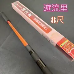 SHIMANO 時雨 中調 72 あゆ竿 - メルカリ