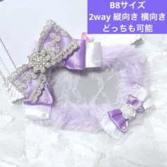 No.100 ★縦向き横向きどっちも可能★モコモコパープルB8