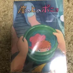 ジブリ 崖の上のポニョ マグネット - メルカリ