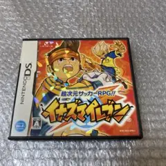 ニンテンドーDS イナズマイレブン
