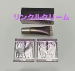 カバーマーク モイスチュア リッチ リンクル クリームのサムネイル