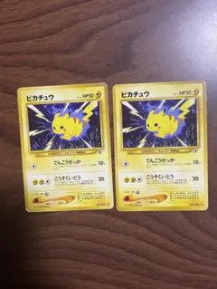 ピカチュウ ○ 拡張パック第1弾 金、銀、新世界へ… - メルカリ