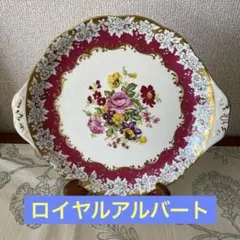 ル*ス様 Royal Albert Brighton Rose 浅皿　イギリス製のサムネイル