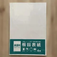 Item thumbnail for item 2e7c4a48-72be-411e-9c55-b5b0283163e9