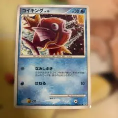 コイキング ○ 拡張パック 破空の激闘 DP6 016/092 - メルカリ
