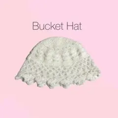 バケットハット ホワイト かぎ針編み 編み物 毛糸 ˚✧₊のサムネイル