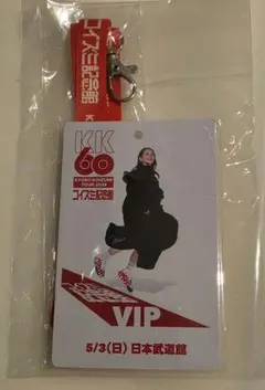 2026年最新】小泉今日子 gbの人気アイテム - メルカリ