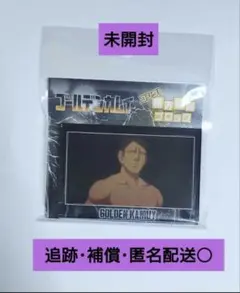 【ゴールデンカムイ】鯉登 ゴング！ 積み積みブロック 5