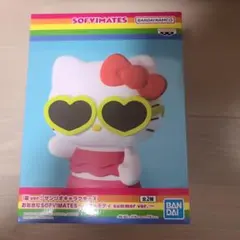 【新品未開封】ハローキティ　大きなソフビ