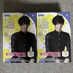 ☆ウィッチウォッチ フィギュア 乙木 2個