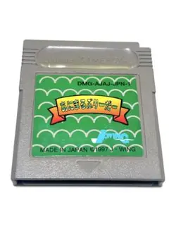 GB ゲームボーイ あにまるぶりーだー レトロ ゲーム ゲームソフト
