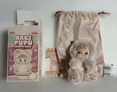 POP MART HACIPUPU GUMMY BEAR ぬいぐるみ